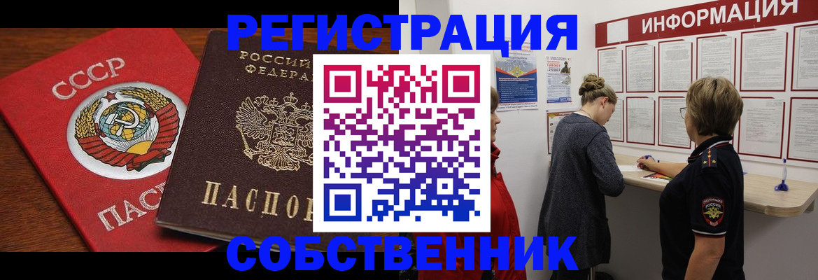 форма 3 в Котельниках